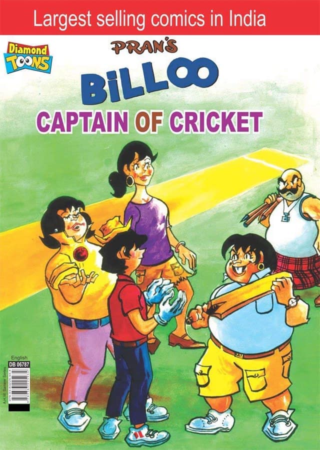 Billoo Captain of Cricket (পেপারব্যাক) | Billoo Captain of Cricket (Paperback)