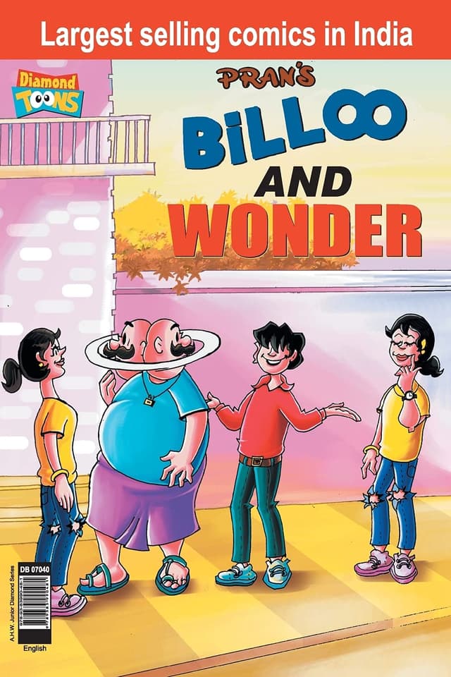 Billoo and Wonder (পেপারব্যাক) | Billoo and Wonder (Paperback)