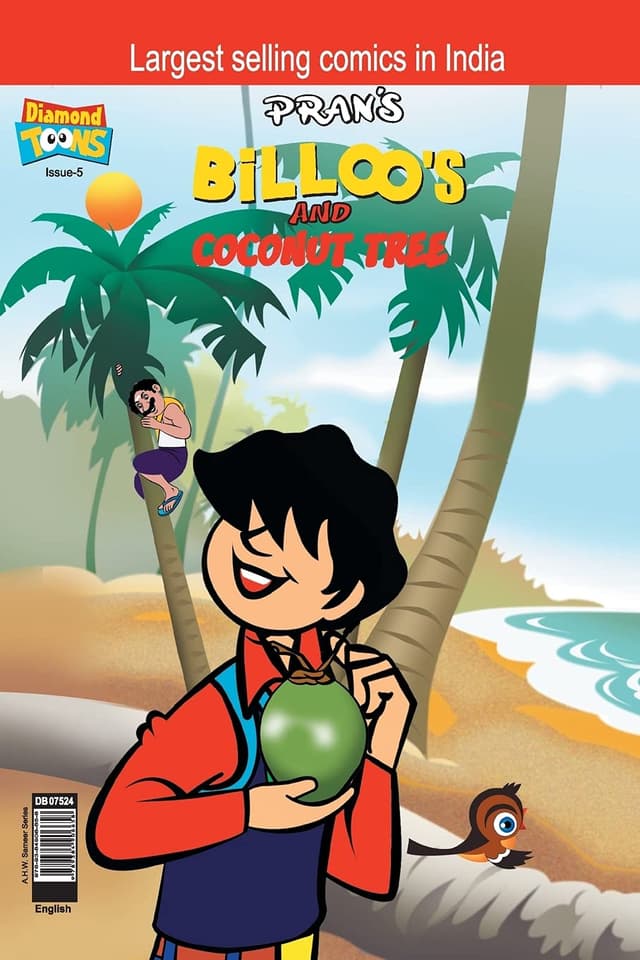 Billos and Coconut Tree (পেপারব্যাক) | Billos and Coconut Tree (Paperback)