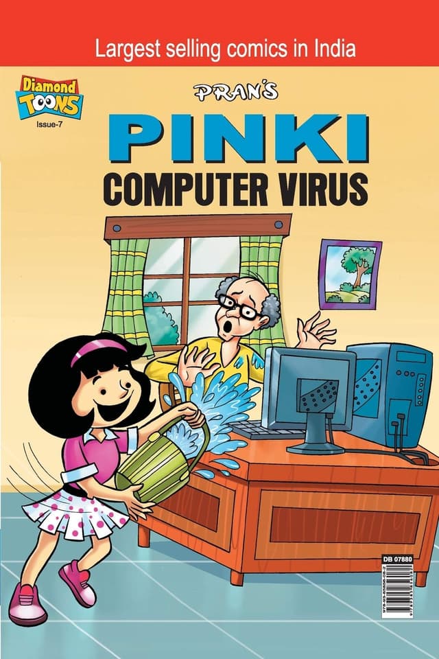 Pinki Computer Virus (পেপারব্যাক) | Pinki Computer Virus (Paperback)