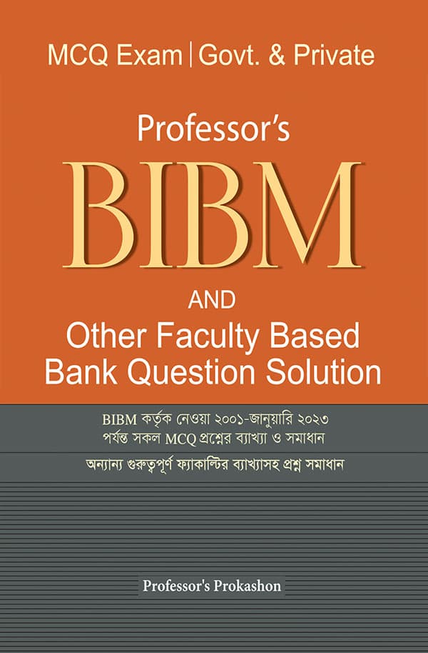 Professor's BIBM And Other Faculty Based Bank Question Solution (পেপারব্যাক) | Professor's BIBM And Other Faculty Based Bank Question Solution (Paperback)