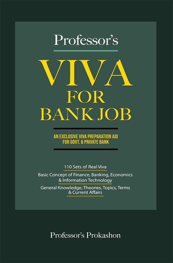 Professor's Viva for Bank Job (পেপারব্যাক) | Professor's Viva for Bank Job (Paperback)
