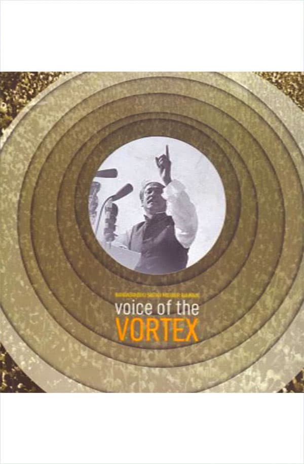 Voice of the Vortex (হার্ডকভার) | Voice of the Vortex (Hardcover)
