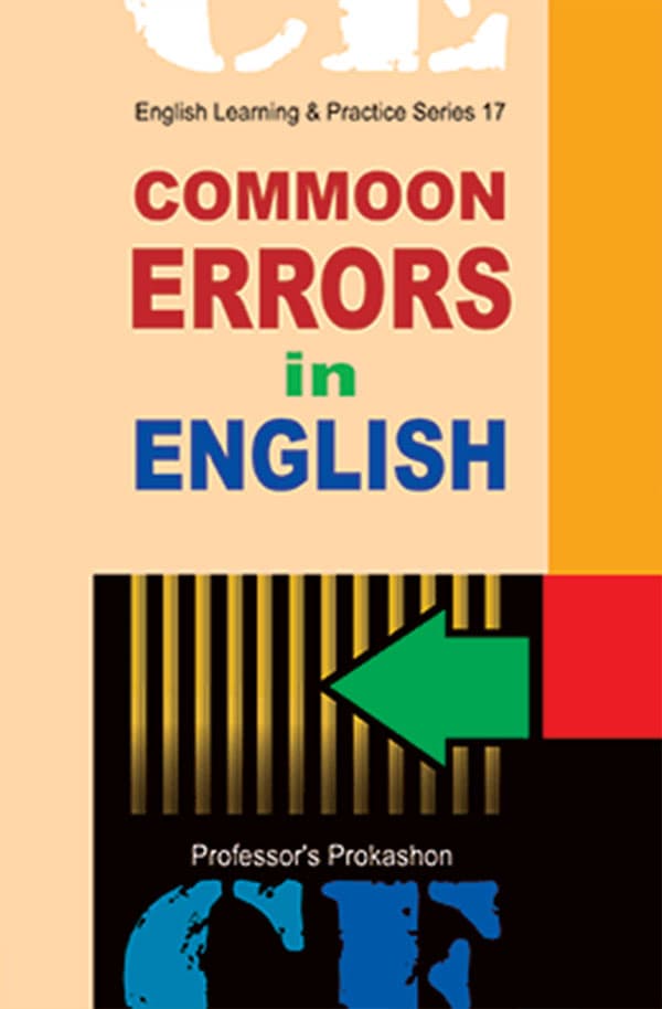 Professor's Common Errors in English (পেপারব্যাক) | Professor's Common Errors in English (Paperback)