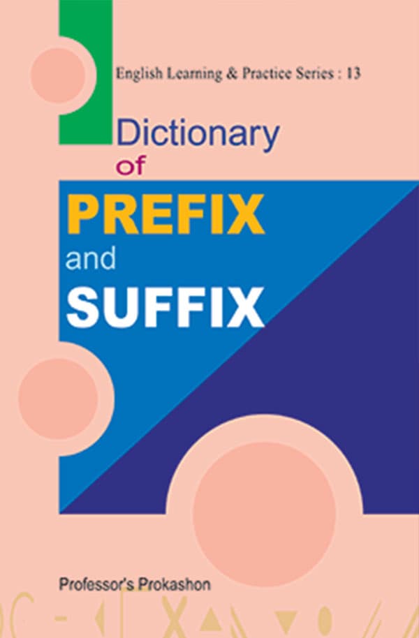 Professor's Dictionary of Prefix and Suffix (পেপারব্যাক) | Professor's Dictionary of Prefix and Suffix (Paperback)