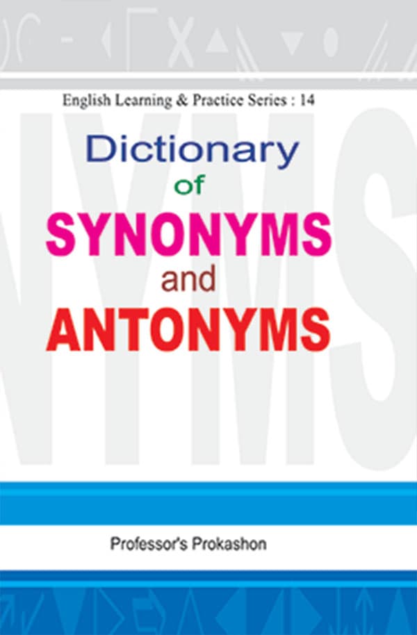 Professor's Dictionary of Synonyms and Antonyms (পেপারব্যাক) | Professor's Dictionary of Synonyms and Antonyms (Paperback)