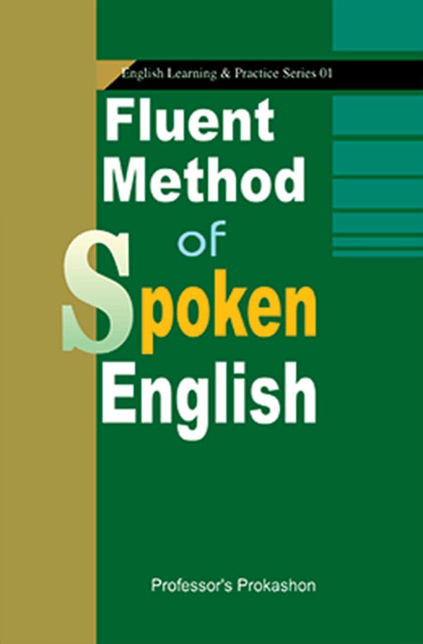 Professor's Fluent Method of Spoken English (পেপারব্যাক) | Professor's Fluent Method of Spoken English (Paperback)