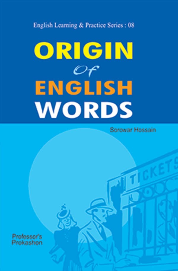 Professor's Origin of English Words (পেপারব্যাক) | Professor's Origin of English Words (Paperback)