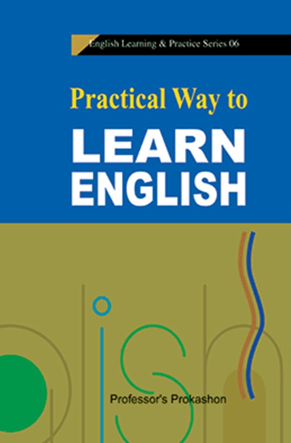 Professor's Practical Way to Learn English (পেপারব্যাক) | Professor's Practical Way to Learn English (Paperback)