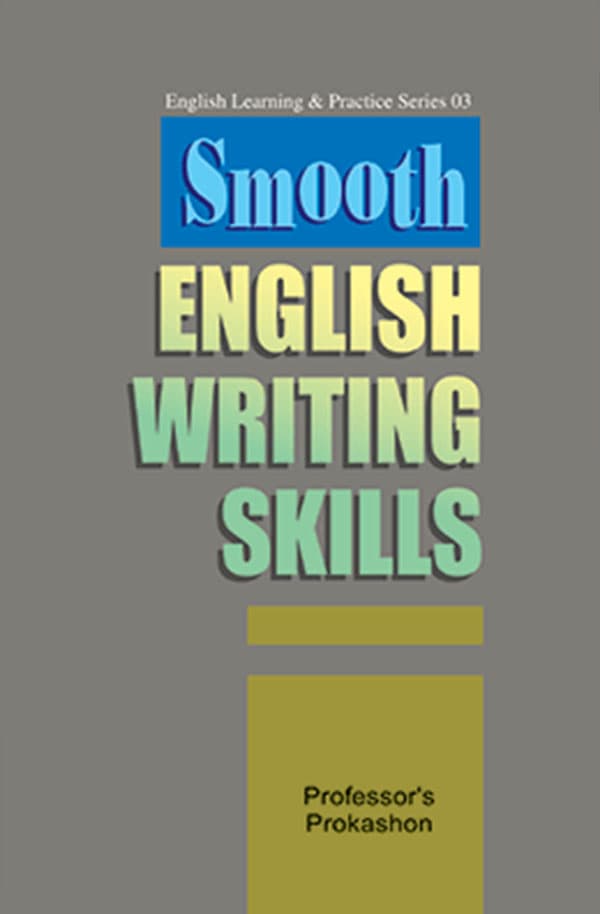 Professor's Smooth English Writing Skills (পেপারব্যাক) | Professor's Smooth English Writing Skills (Paperback)