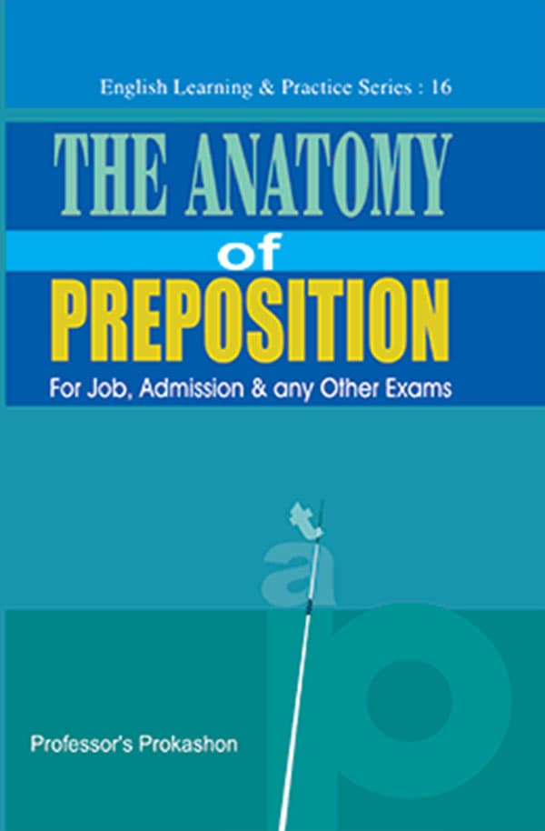 Professor's The Anatomy of Preposition (পেপারব্যাক) | Professor's The Anatomy of Preposition (Paperback)