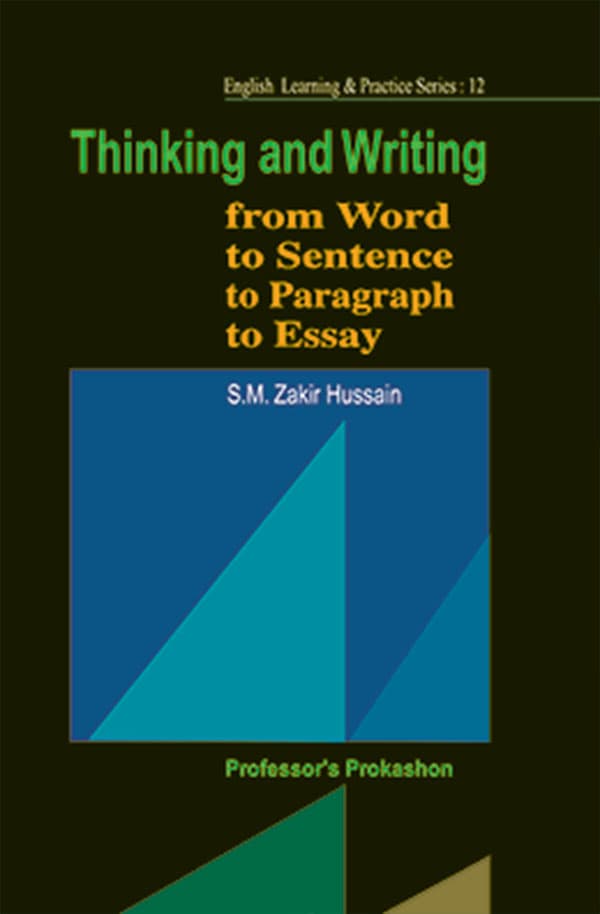 Professor's Thinking and Writing (পেপারব্যাক) | Professor's Thinking and Writing (Paperback)