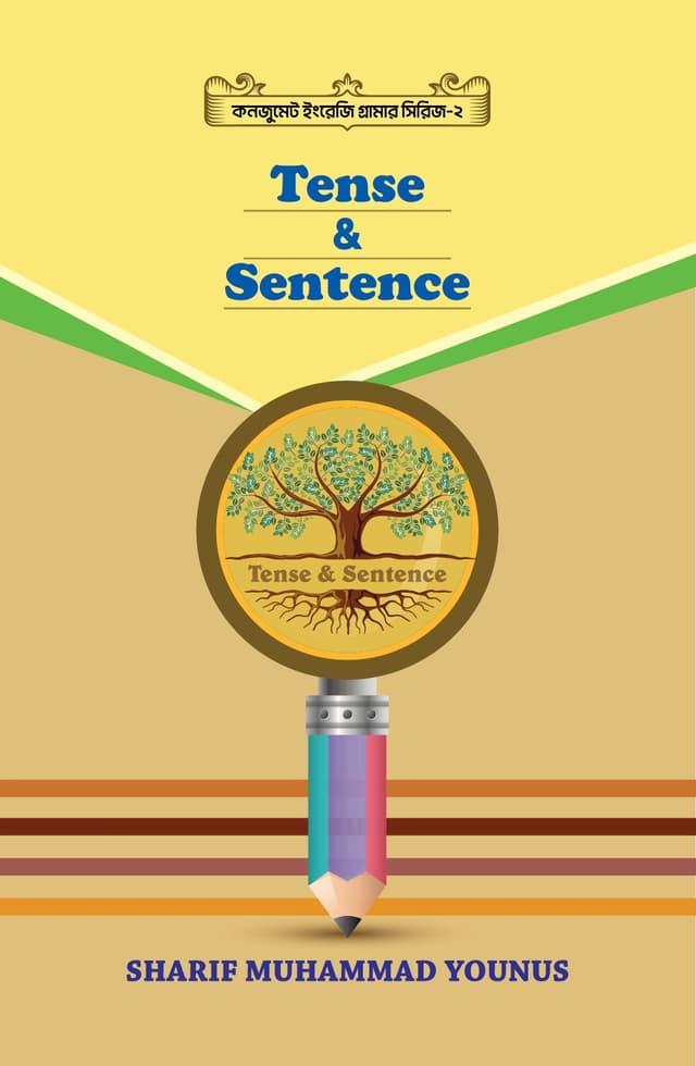 Tense & Sentence (পেপারব্যাক) | Tense & Sentence (Paperback)