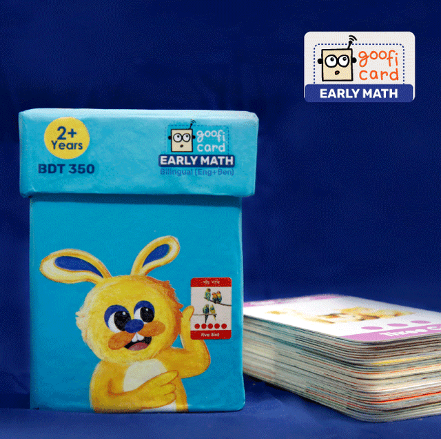 Goofi Flash Card-Early Math (হার্ডকভার) | Goofi Flash Card-Early Math (Hardcover)