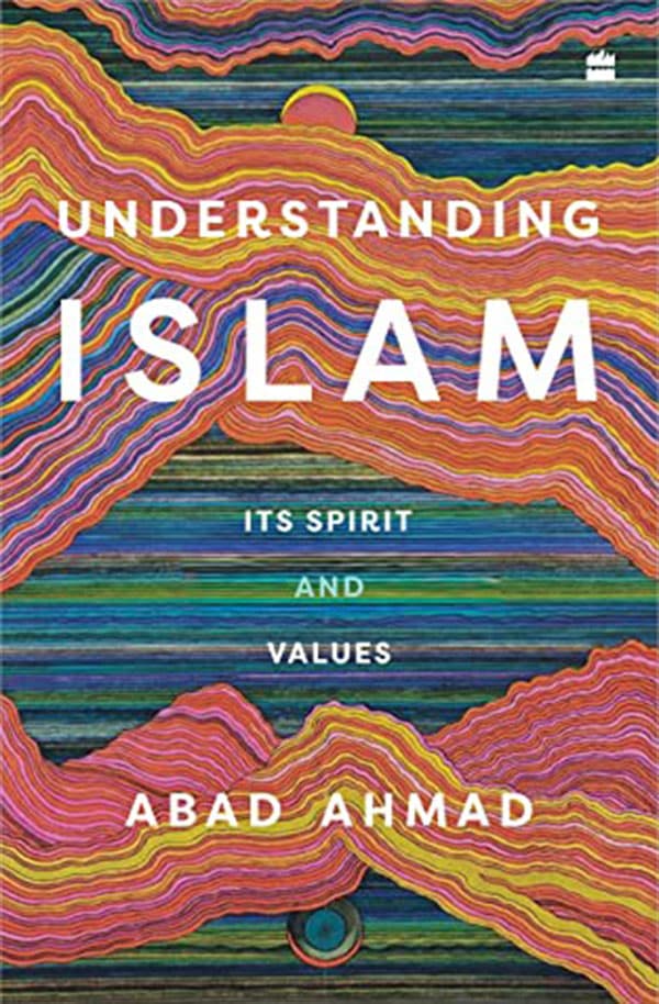 Understanding Islam (পেপারব্যাক) | Understanding Islam (Paperback)