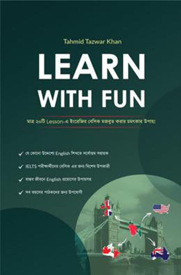 Learn with Fun (হার্ডকভার) | Learn with Fun (Hardcover)