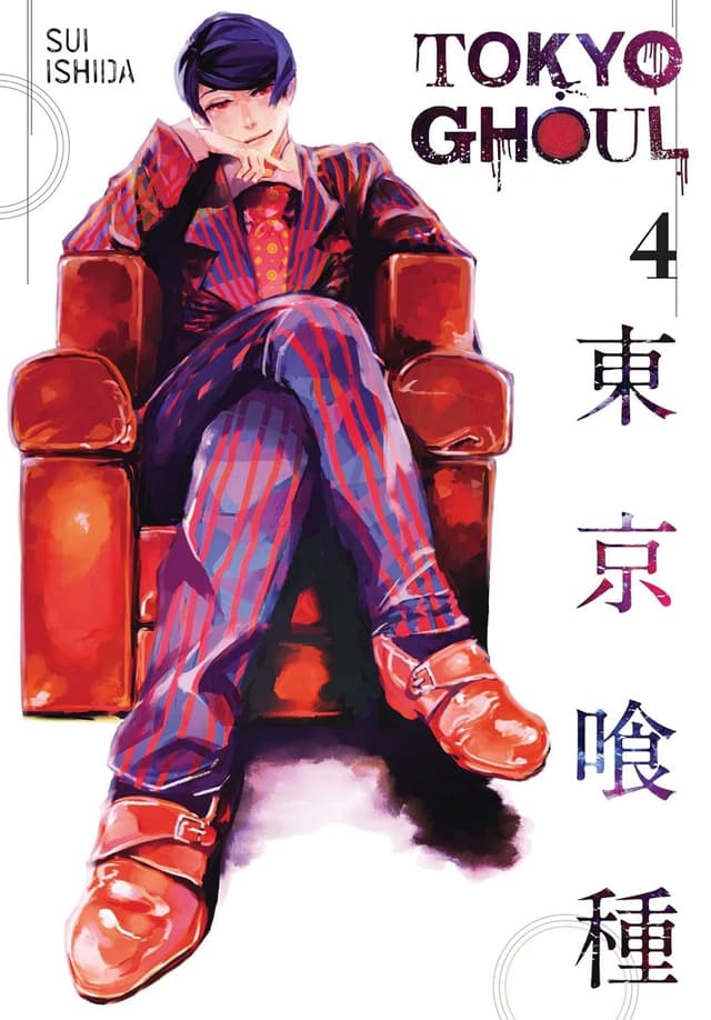 Tokyo Ghoul Vol. 4 (পেপারব্যাক) | Tokyo Ghoul Vol. 4 (Paperback)