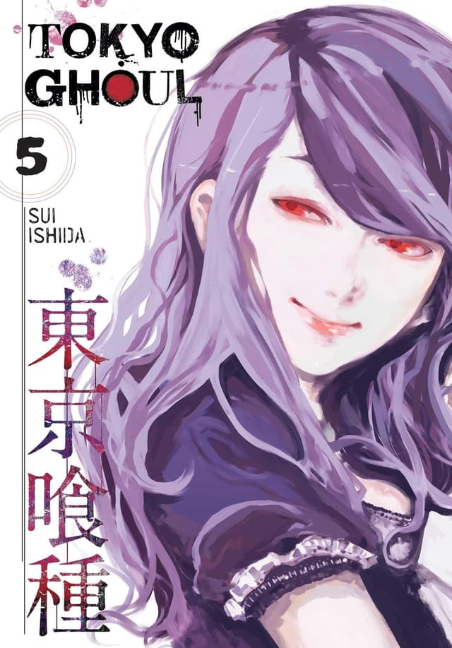 Tokyo Ghoul Vol. 5 (পেপারব্যাক) | Tokyo Ghoul Vol. 5 (Paperback)