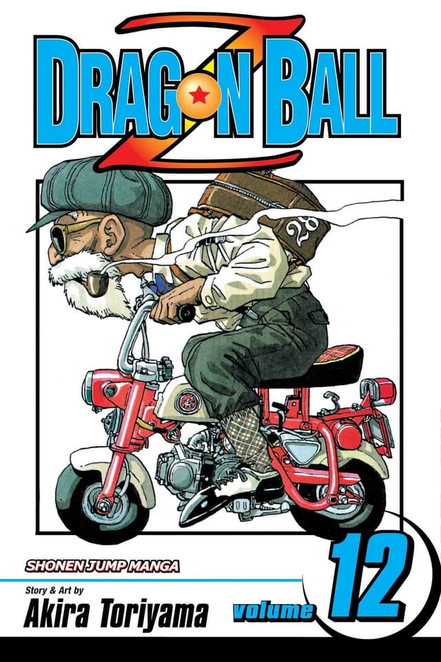 DRAGON BALL Z Vol.12 - ENTER TRUNKS (পেপারব্যাক) | DRAGON BALL Z Vol.12 - ENTER TRUNKS (Paperback)