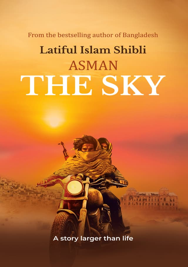 ASMAN THE SKY (হার্ডকভার) | ASMAN THE SKY  (Hardcover)