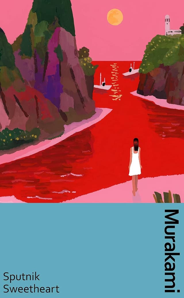 Sputnik Sweetheart (SPECIAL HARDBACK EDITION) (পেপারব্যাক) | Sputnik Sweetheart (SPECIAL HARDBACK EDITION) (Hardcover)