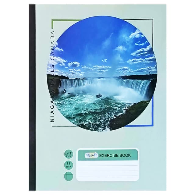 এক্সারসাইজ বুক  গণিত মার্জিন ১২০ পেইজ | 