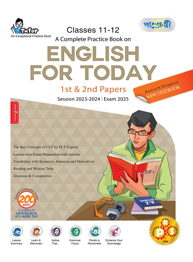 Panjeree A Complete Practice Book on English for Today 1st & 2nd Papers (Class 11-12/HSC) (পেপারব্যাক) | Panjeree A Complete Practice Book on English for Today 1st & 2nd Papers (Class 11-12/HSC) (Paperback)