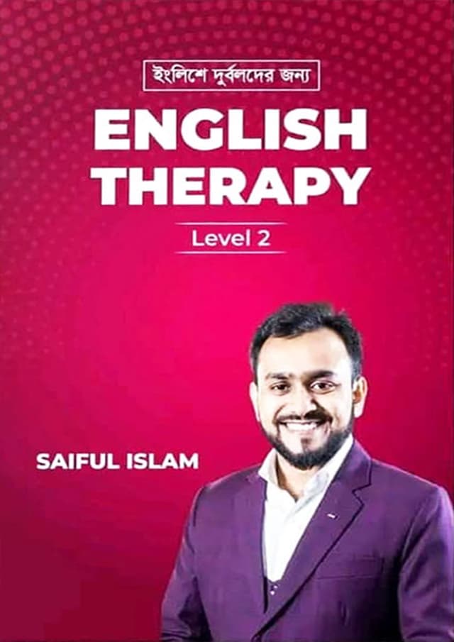 ইংলিশে দুর্বলদের জন্য English Therapy - লেভেল ২ (হার্ডকভার) | English-e Durbolder Jonno English Therapy - Level 2 (Hardcover)