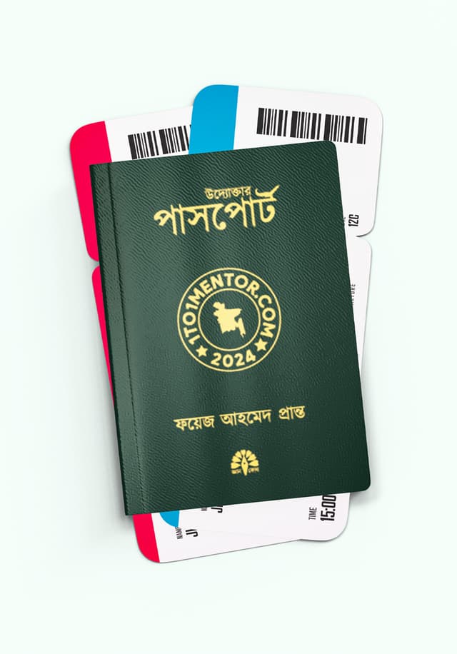 উদ্যোক্তার পাসপোর্ট (পেপারব্যাক) | Uddoktar Passport (Paperback)