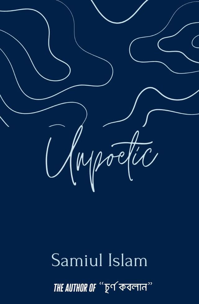 UNPOETIC (হার্ডকভার) | UNPOETIC (Hardcover)
