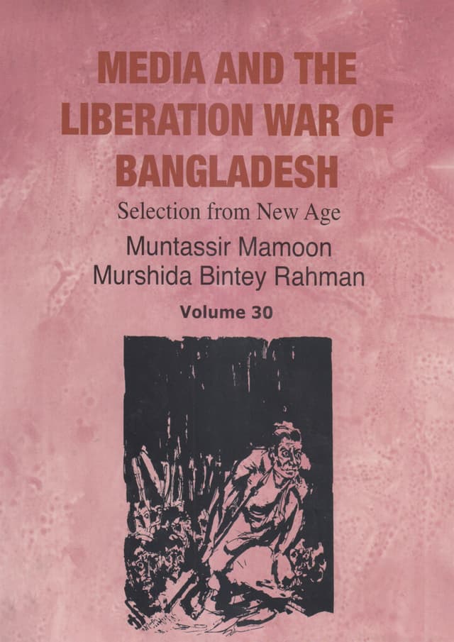Media And The Liberation War Of Bangladesh - Volume 30 (হার্ডকভার) | Media And The Liberation War Of Bangladesh - Volume 30 (Hardcover)