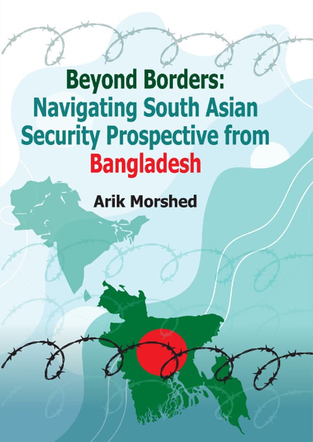 Beyond Borders (হার্ডকভার) | Beyond Borders (Hardcover)