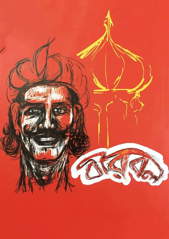 বীরবল (হার্ডকভার) | Birbal (Hardcover)