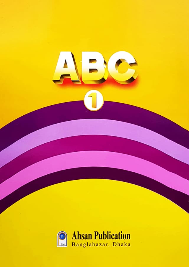 ABC 1 (পেপারব্যাক) | ABC 1 (Paperback)