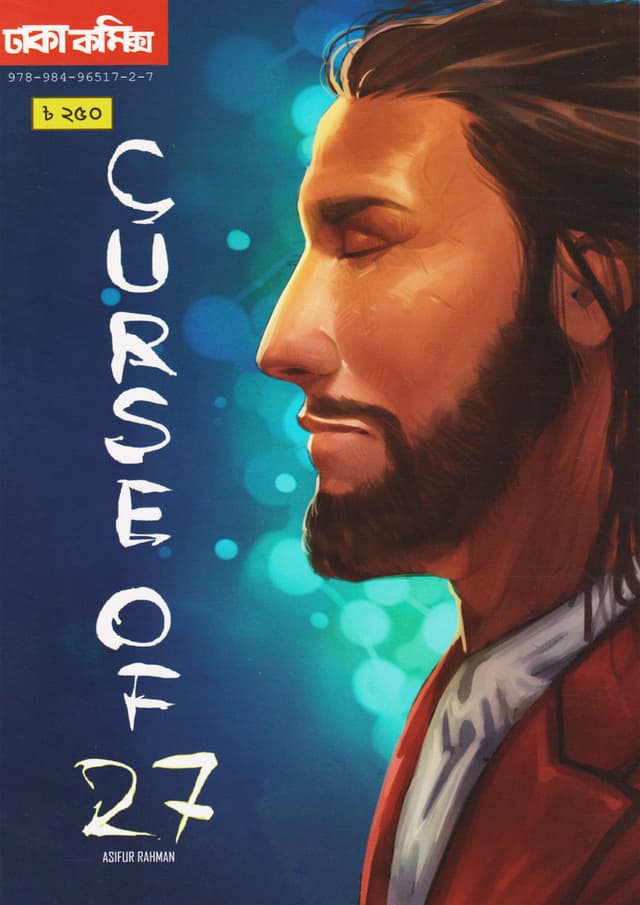 Curse Of 27 (পেপারব্যাক) | Curse Of 27 (Paperback)