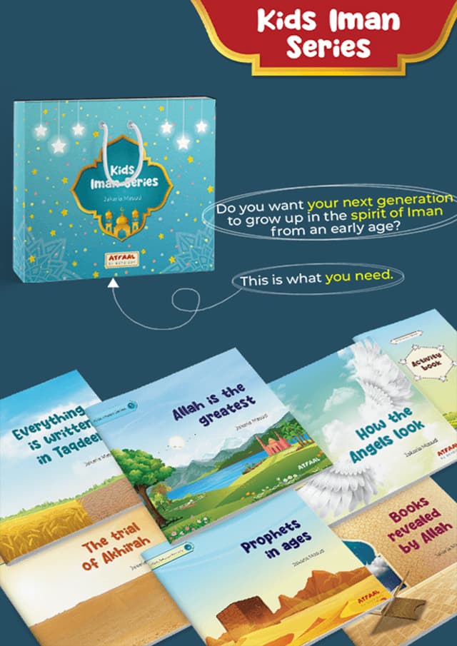 Kids Iman Series (English Version) - 1-6 (পেপারব্যাক) | Kids Iman Series (English Version) - 1-6 (Paperback)