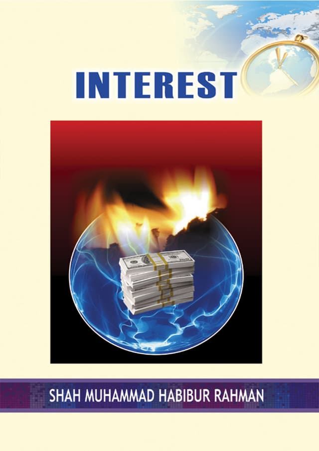 Interest (পেপারব্যাক) | Interest (Paperback)