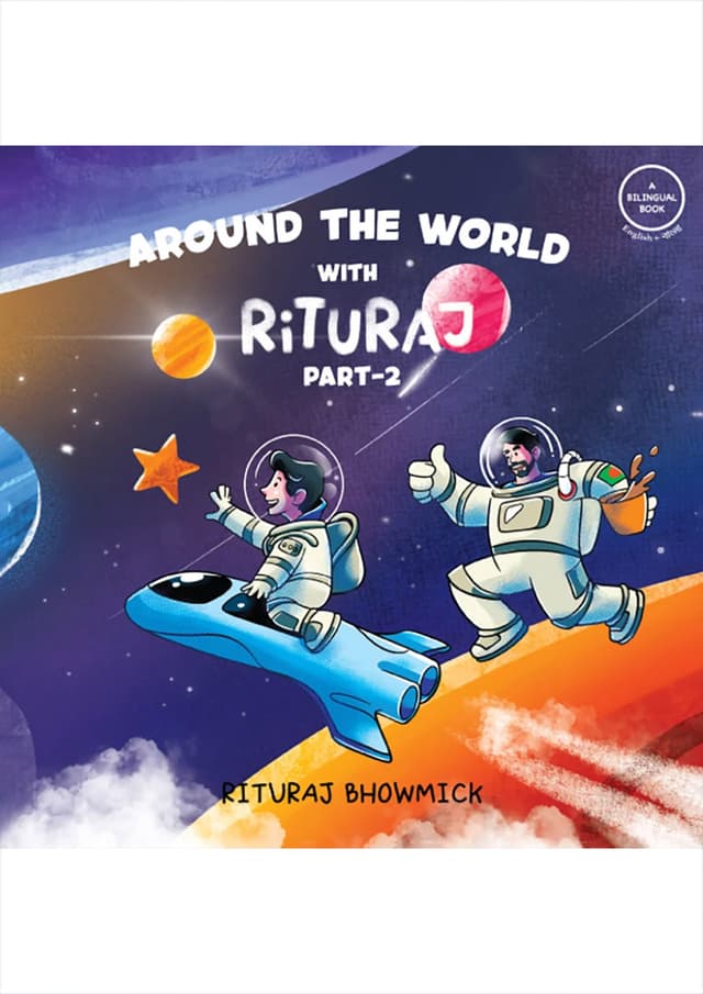 Around The World With Rituraj- Part 2 (হার্ডকভার) | Around The World With Rituraj- Part 2 (Hardcover)