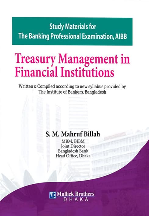 Treasury Management in Financial Institutions (পেপারব্যাক) | Treasury Management in Financial Institutions (Paperback)