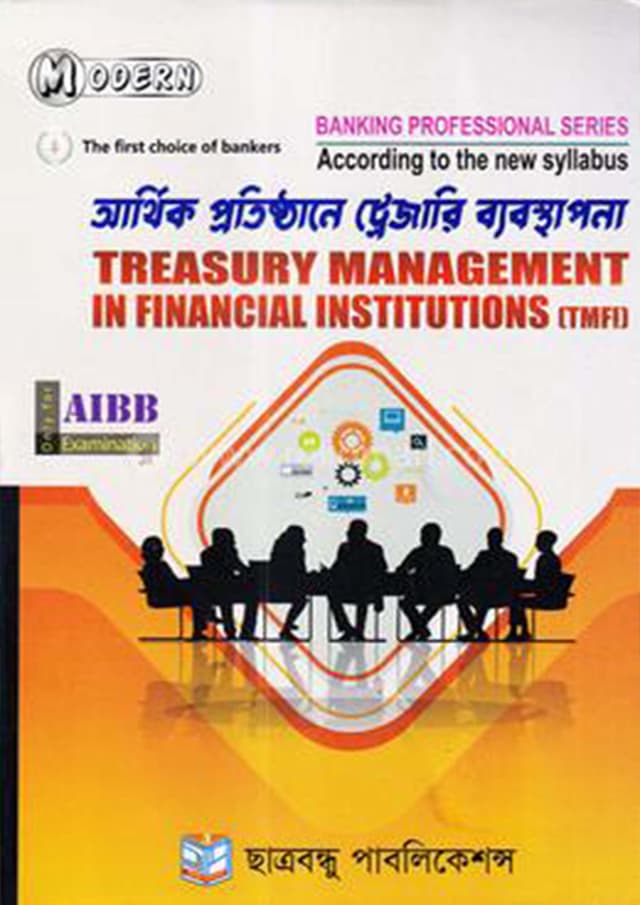 আর্থিক প্রতিষ্ঠানে ট্রেজারি ব্যবস্থাপনা (পেপারব্যাক) | Treasury Management In Financial Institutions (Paperback)
