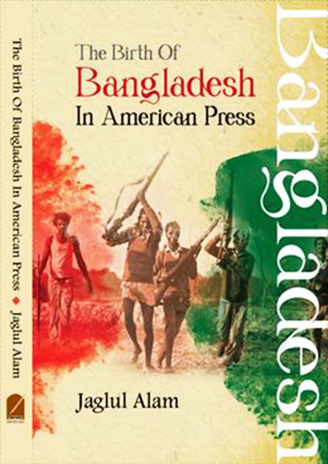 The Birth of Bangladesh in American Press | The Birth of Bangladesh in American Press (Hardcover)