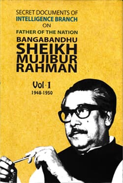 Secret Documents of Intelligence Branch On Father Of The Nation Bangabandhu Sheikh Mujibur Rahman Vol-1 (1948-1950) (হার্ডকভার) | Secret Documents of Intelligence Branch On Father Of The Nation Bangabandhu Sheikh Mujibur Rahman Vol-1 (1948-1950) (Hardcover)