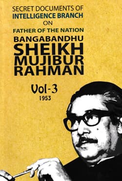 Secret Documents of Intelligence Branch On Father Of The Nation Bangabandhu Sheikh Mujibur Rahman Vol-3 (1953) (হার্ডকভার) | Secret Documents of Intelligence Branch On Father Of The Nation Bangabandhu Sheikh Mujibur Rahman Vol-3 (1953) (Hardcover)