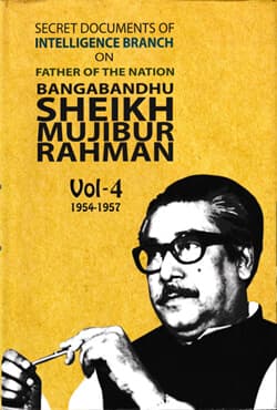 Secret Documents of Intelligence Branch On Father Of The Nation Bangabandhu Sheikh Mujibur Rahman Vol-4 (1954-1957) (হার্ডকভার) | Secret Documents of Intelligence Branch On Father Of The Nation Bangabandhu Sheikh Mujibur Rahman Vol-4 (1954-1957) (Hardcover)