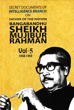 Secret Documents of Intelligence Branch On Father Of The Nation Bangabandhu Sheikh Mujibur Rahman Vol-5 (1958-1959) (হার্ডকভার) | Secret Documents of Intelligence Branch On Father Of The Nation Bangabandhu Sheikh Mujibur Rahman Vol-5 (1958-1959) (Hardcover)