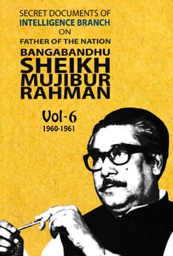Secret Documents of Intelligence Branch On Father Of The Nation Bangabandhu Sheikh Mujibur Rahman Vol-6 (1960-1961) (হার্ডকভার) | Secret Documents of Intelligence Branch On Father Of The Nation Bangabandhu Sheikh Mujibur Rahman Vol-6 (1960-1961) (Hardcover)