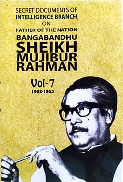 Secret Documents of Intelligence Branch On Father Of The Nation Bangabandhu Sheikh Mujibur Rahman Vol-7 (1962-1963) (হার্ডকভার) | Secret Documents of Intelligence Branch On Father Of The Nation Bangabandhu Sheikh Mujibur Rahman Vol-7 (1962-1963) (Hardcover)