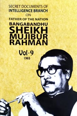 Secret Documents of Intelligence Branch On Father Of The Nation Bangabandhu Sheikh Mujibur Rahman Vol-9 (1965) (হার্ডকভার) | Secret Documents of Intelligence Branch On Father Of The Nation Bangabandhu Sheikh Mujibur Rahman Vol-9 (1965) (Hardcover)