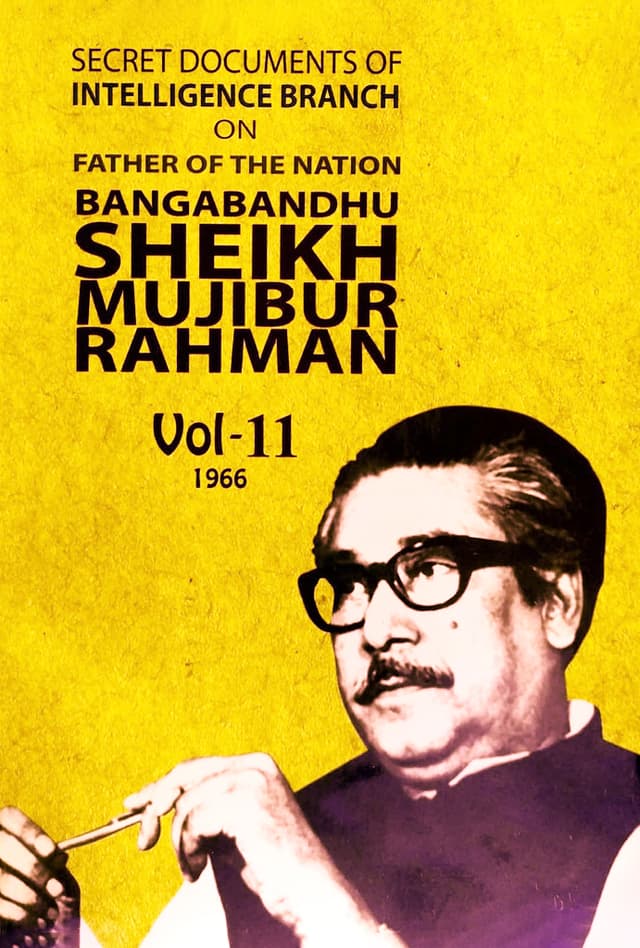 Secret Documents of Intelligence Branch On Father Of The Nation Bangabandhu Sheikh Mujibur Rahman Vol-11 (1966) (হার্ডকভার) | Secret Documents of Intelligence Branch On Father Of The Nation Bangabandhu Sheikh Mujibur Rahman Vol-11 (1966) (Hardcover)
