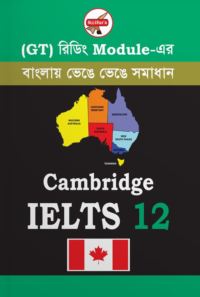 Cambridge IELTS 12 (G.T) (পেপারব্যাক) | Cambridge IELTS 12 (G.T) (Paperback)